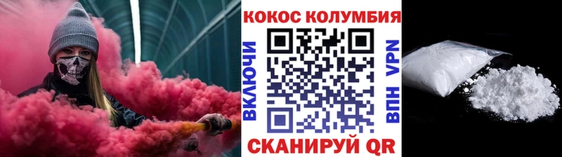 Все наркотики Кашира KRAKEN ONION A-PVP Бошки Шишки Метадон МЕФ КОКАИН