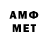 МЕТАМФЕТАМИН винт Aigerim BAimagambet