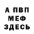 Amphetamine VHQ Nastyuha Khakimova