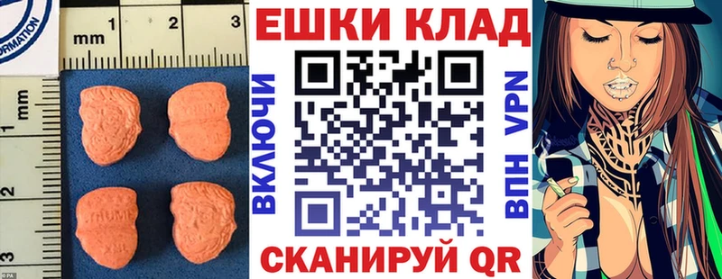ОМГ ОМГ ссылка  где найти наркотики  Кашира  Экстази Cube 
