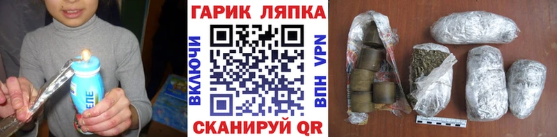 Гашиш гашик Кашира