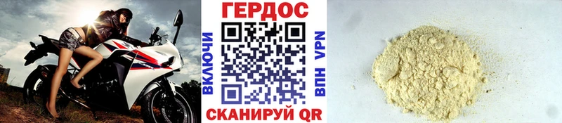 цена наркотик  Кашира  ГЕРОИН афганец 