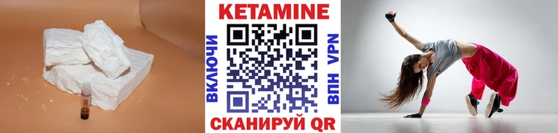 КЕТАМИН ketamine  продажа наркотиков  Кашира 
