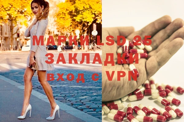 молекула духа Абаза