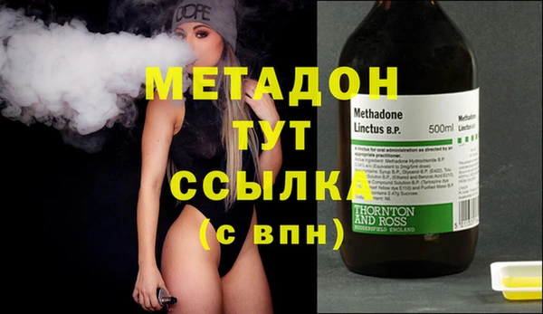 молекула духа Абаза