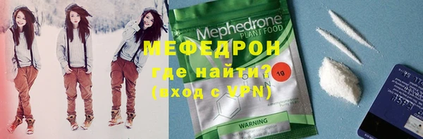 молекула духа Абаза