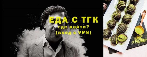 марихуана Абинск