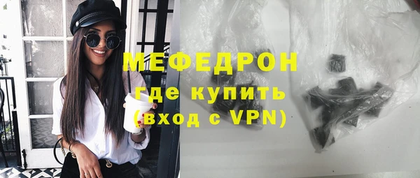 молекула духа Абаза