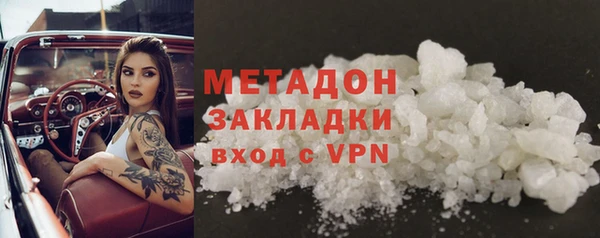 марихуана Абинск