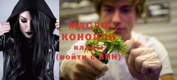 марихуана Абинск