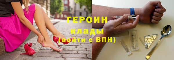 молекула духа Абаза