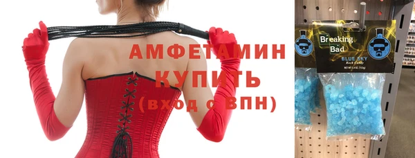 марихуана Абинск