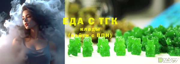 марихуана Абинск
