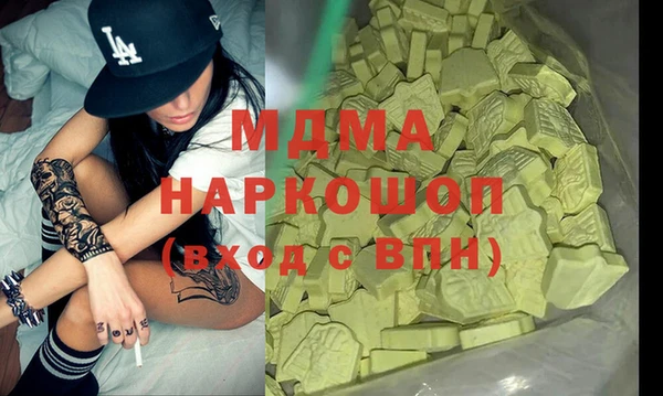 марихуана Абинск