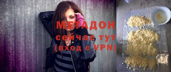 молекула духа Абаза