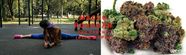 молекула духа Абаза