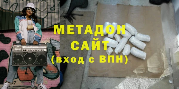 молекула духа Абаза