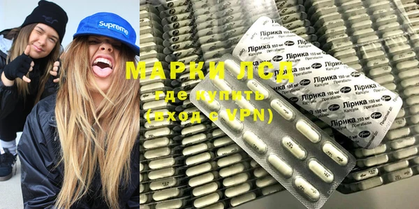молекула духа Абаза