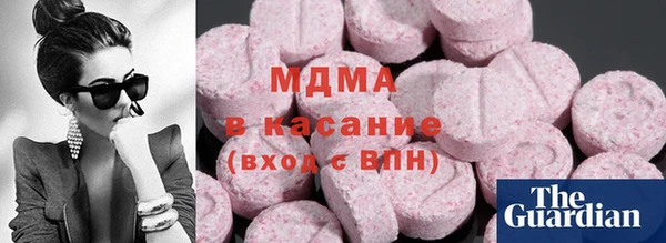 альфа пвп Абдулино