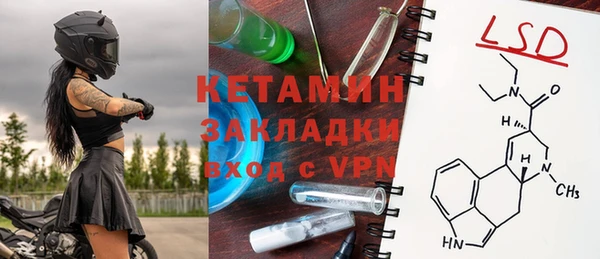 молекула духа Абаза