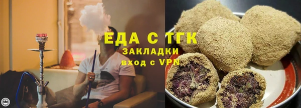 марихуана Абинск