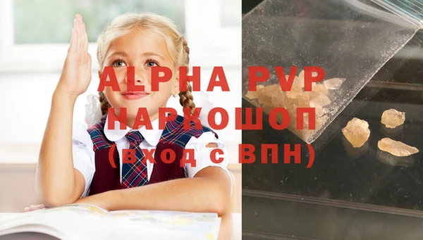 молекула духа Абаза