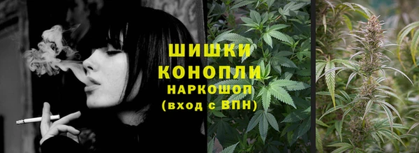 марихуана Абинск