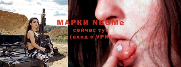 марихуана Абинск
