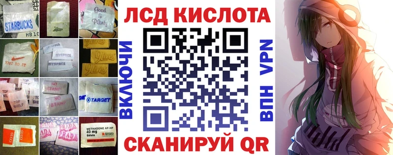 LSD-25 экстази ecstasy  blacksprut ссылки  Кашира 