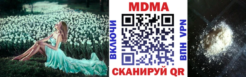МДМА crystal  omg как войти  Кашира 