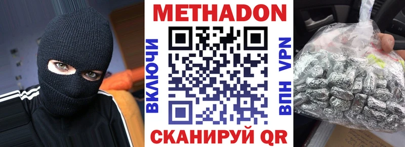 Метадон мёд где продают ОМГ ОМГ как войти Кашира