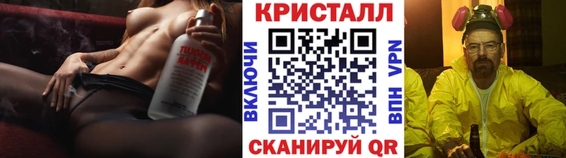 Метамфетамин Декстрометамфетамин 99.9%  дарнет шоп  Кашира 
