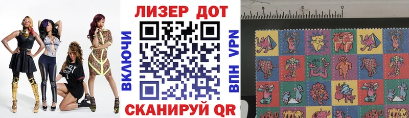 Наркотические марки 1500мкг  Кашира 