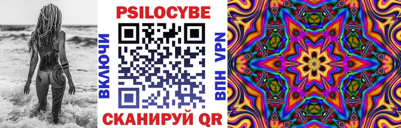 Галлюциногенные грибы ЛСД  Кашира 
